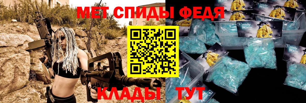 АМФЕТАМИН  Вход с VPN  Сланцы  hydra   АМФЕТАМИН Premium 