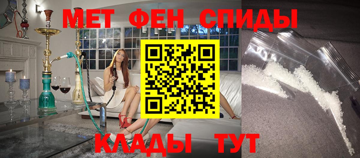 Амфетамин Premium Сланцы
