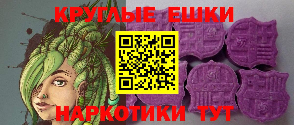 Сланцы  ЭКСТАЗИ диски  Экстази  Вход с VPN  Экстази бентли 