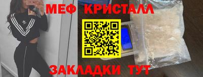 PSILOCYBIN Бугуруслан