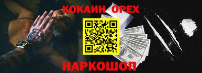 круглые Бузулук
