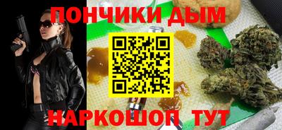 круглые Бузулук