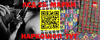 PSILOCYBIN Бугуруслан