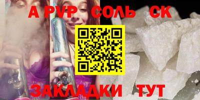 круглые Бузулук