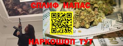 PSILOCYBIN Бугуруслан