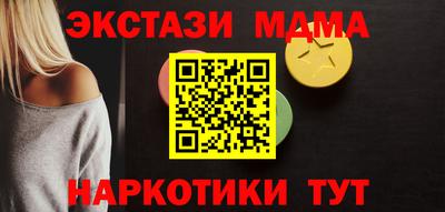 прущая мука Будённовск