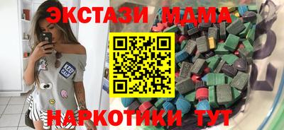 PSILOCYBIN Бугуруслан