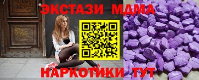 PSILOCYBIN Бугуруслан