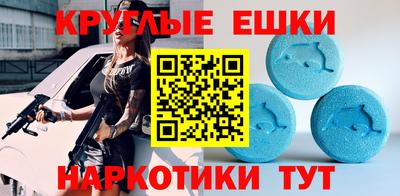 круглые Бузулук