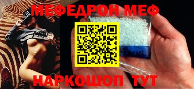 прущая мука Будённовск