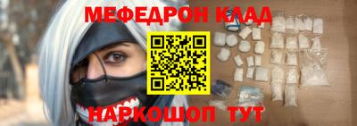 PSILOCYBIN Бугуруслан