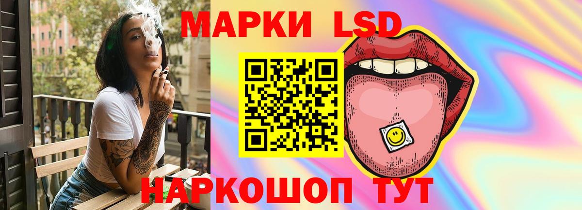 LSD-25 экстази ecstasy Сланцы