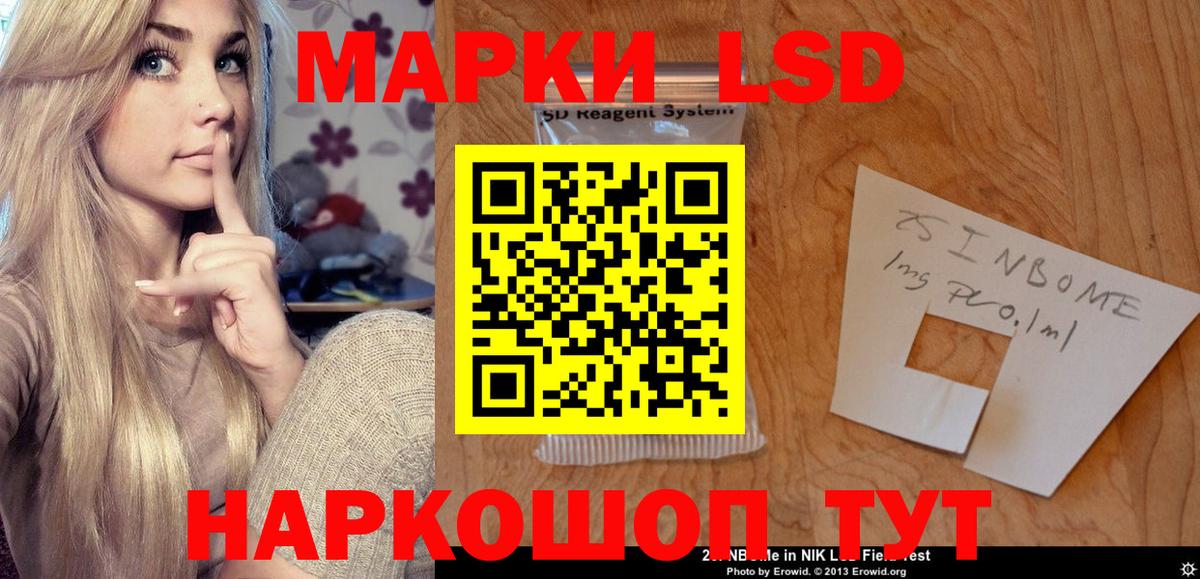 Сланцы  Лсд 25 экстази кислота  Вход с VPN 