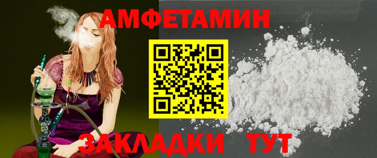 Первитин пудра Сланцы