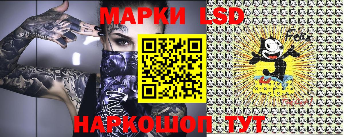 Наркотические марки 1,5мг Сланцы