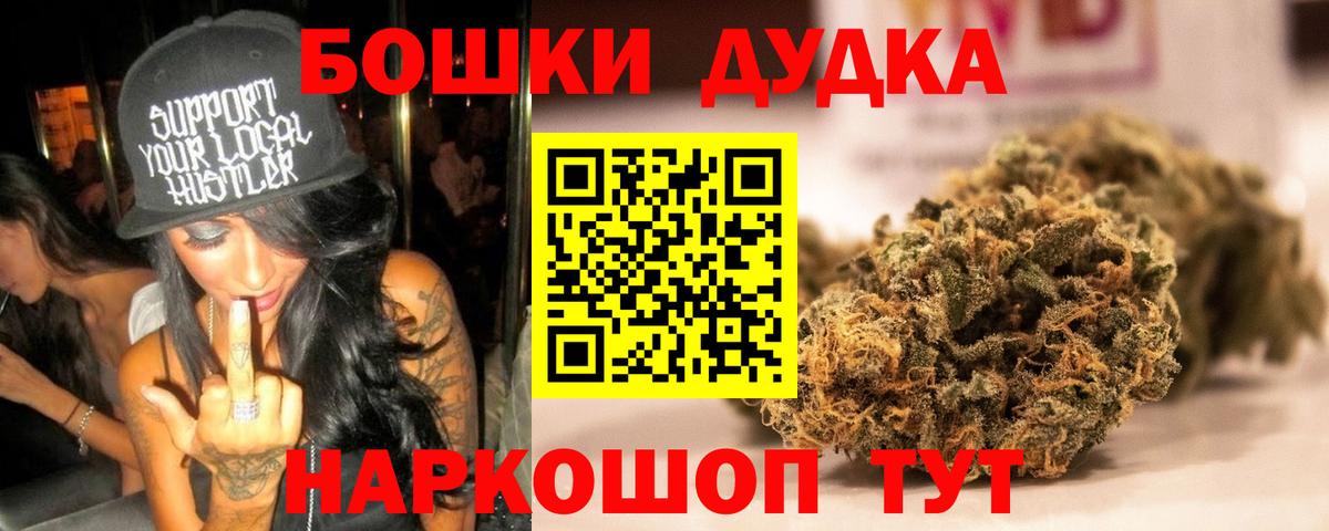 Конопля MAZAR  Вход с VPN  Конопля тримм  Конопля конопля  Сланцы 